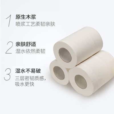 El rebobinar grabado en relieve y perforado automático de la fabricación de papel de papel higiénico máquina de papel